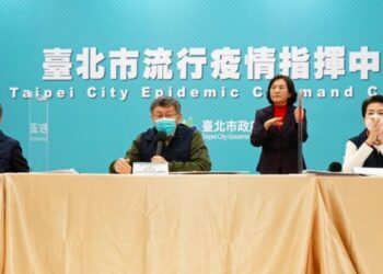 桃園群聚案擴大至北市 柯文哲率防疫團隊說明最新情況