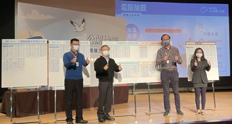 梧棲三民好宅抽籤結果出爐 3月搬新家入新厝