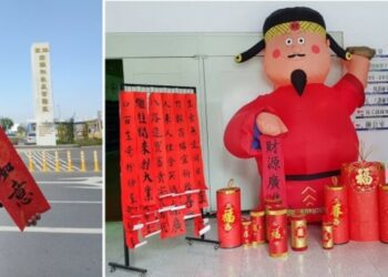 楠梓、前鎮科技產業園區 迎虎年贈春聯