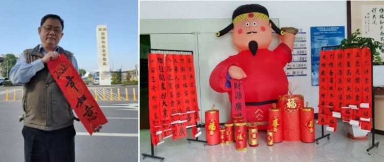楠梓、前鎮科技產業園區 迎虎年贈春聯 楠梓、前鎮科技產業園區 迎虎年贈春聯