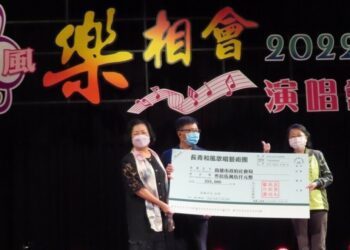樂相會 美聲之音傳愛高雄 凌女婷匯愛捐35萬5,000元 助1300名弱勢兒少