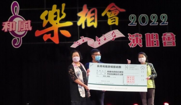 樂相會 美聲之音傳愛高雄 凌女婷匯愛捐35萬5,000元 助1300名弱勢兒少 樂相會 美聲之音傳愛高雄 凌女婷匯愛捐35萬5,000元 助1300名弱勢兒少