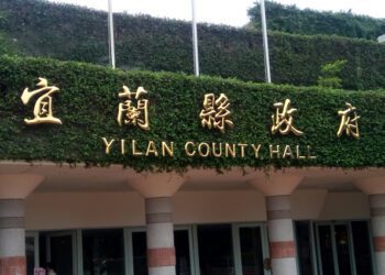 檢廉查弊！ 兵分多路搜查宜蘭縣政府、羅東鎮公所等30多個公私處所