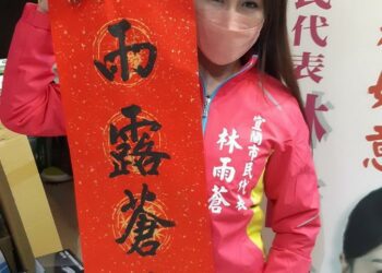 歡喜迎新年 宜蘭市民代表林雨蒼千幅春聯免費送