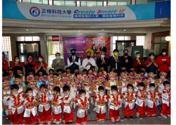 正修附幼小朋友虎虎生威送祝福 校長龔瑞璋發紅包小萌寶樂開懷