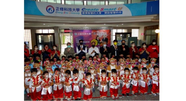 正修附幼小朋友虎虎生威送祝福 校長龔瑞璋發紅包小萌寶樂開懷 正修附幼小朋友虎虎生威送祝福 校長龔瑞璋發紅包小萌寶樂開懷