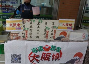 正德竹北愛心廚房素食分享公益活動 發放愛心餐