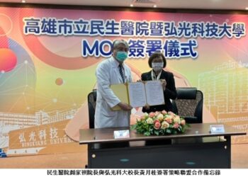 民生醫院攜手弘光科大 共創醫療與健康產學新能量