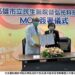 民生醫院攜手弘光科大 共創醫療與健康產學新能量