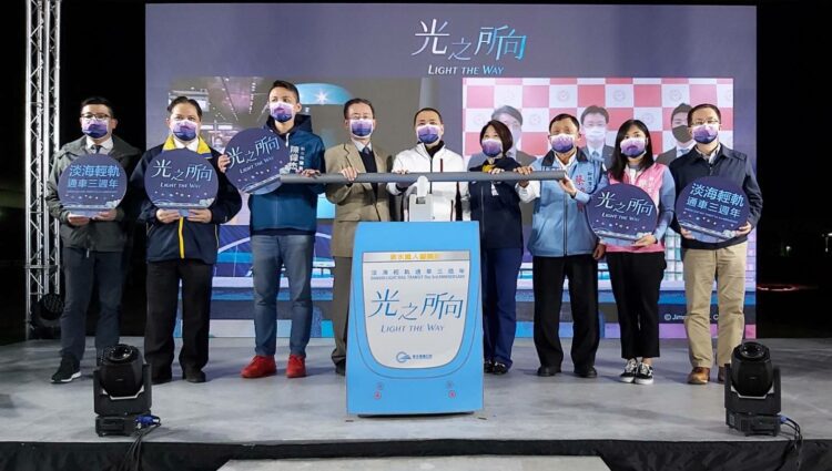 淡海輕軌三週年光影列車秀登場 燈光眩目超吸睛 民眾直呼好驚豔!