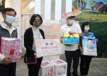 減輕新生兒家庭負擔 臺東縣民生育首胎補助3萬