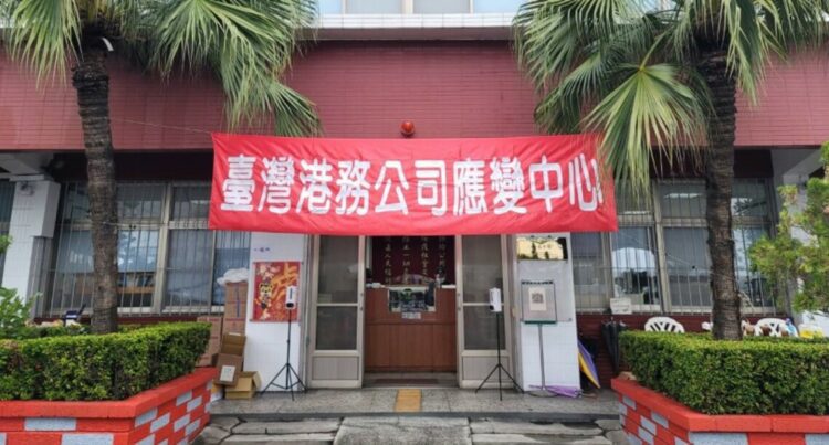 港務公司為防堵疫情擴散 今在中島商港區成立緊急應變中心