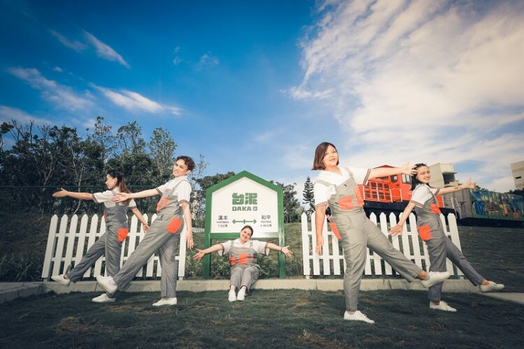漢本DAKA走春去 台泥企業團花東旅遊推薦 漢本DAKA走春去 台泥企業團花東旅遊推薦