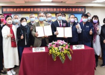 澎縣府與經國管理暨健康學院簽署公費護理合作意向書 賴峰偉、劉陳昭玲期許充實護理人力