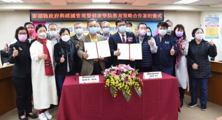 澎縣府與經國管理暨健康學院簽署公費護理合作意向書 賴峰偉、劉陳昭玲期許充實護理人力
