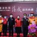 特種搜救隊暨吉安分隊廳舍啟用典禮 強化民眾防災自救能力