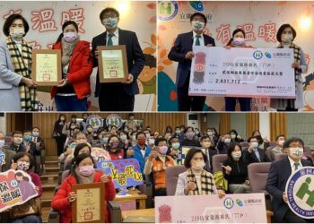 獲健保署愛心捐款補助 宜縣77戶家庭219人受惠