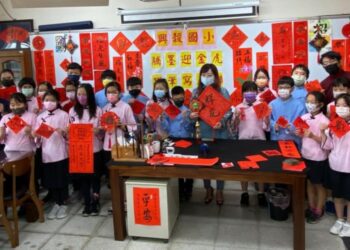 瑞虎迎新春 興穀展書藝