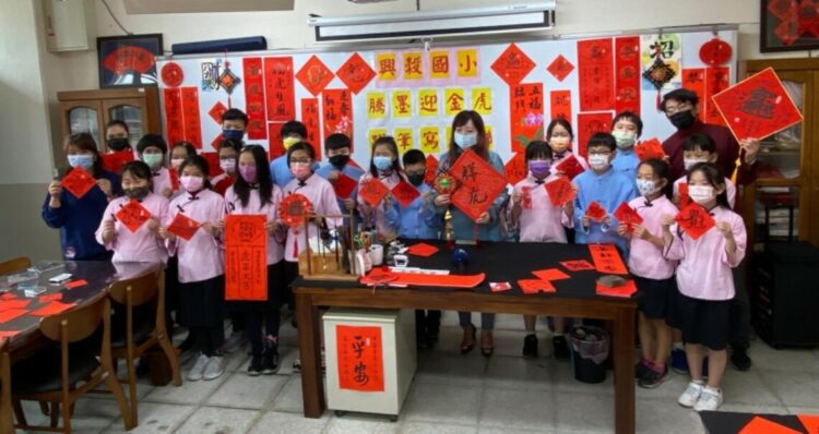 瑞虎迎新春 興穀展書藝 瑞虎迎新春 興穀展書藝