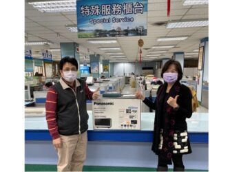 申辦水公司E化帳單 民眾歡喜得大獎