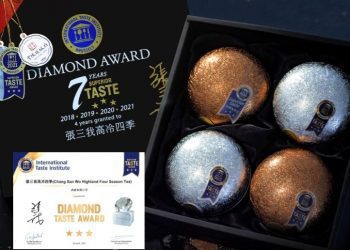 百年茶行府城延陵堂 進駐NFT市場引領台灣茶文化