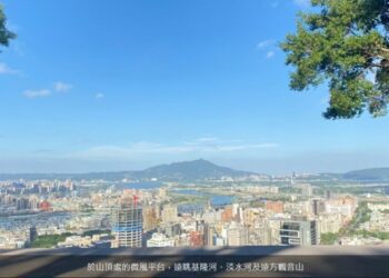 相約圓山拜年走春 健行賞景結好緣