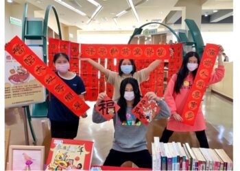 福虎賀歲 市圖中崙分館借書送春聯迎新春