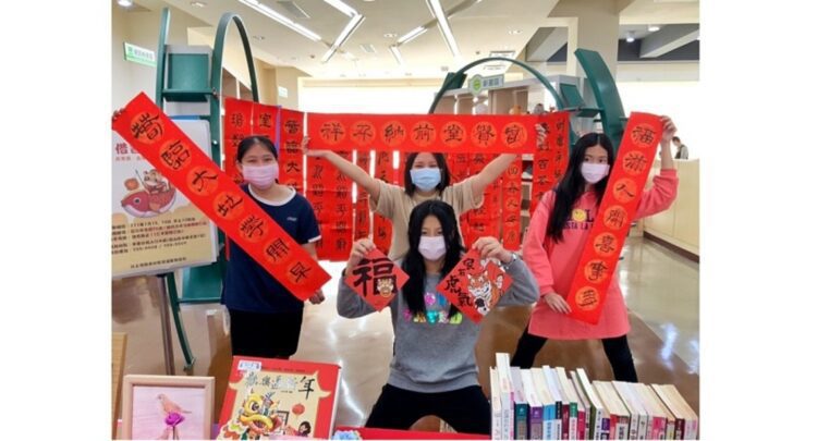 福虎賀歲 市圖中崙分館借書送春聯迎新春 福虎賀歲 市圖中崙分館借書送春聯迎新春