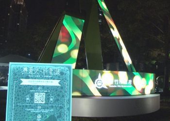 科技聖誕樹點燈  為弱勢孩童圓一個美夢