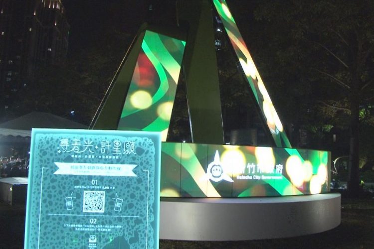 科技聖誕樹點燈  為弱勢孩童圓一個美夢