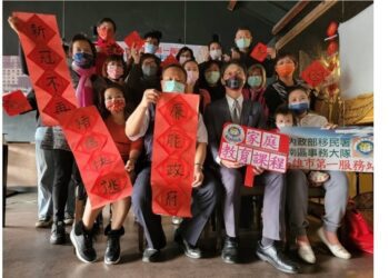 移民署攜手新住民許心願 「廉能政府、新冠不再、豬瘟快逃」