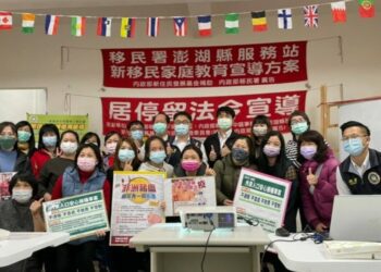 移民署邀菊島新住民迎新年 體驗異國年節文化