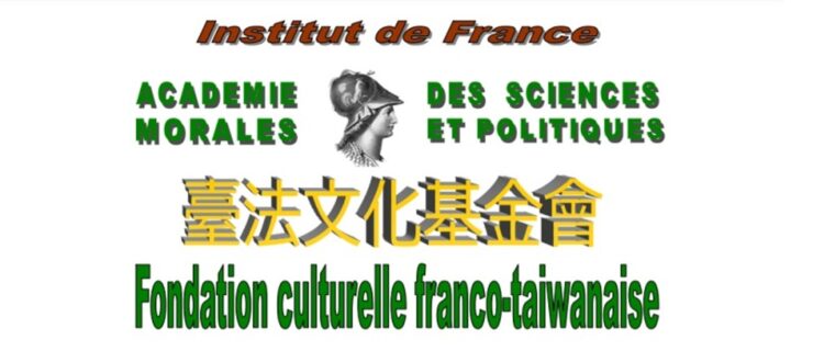 第26屆「臺法文化獎」開始徵件 第26屆「臺法文化獎」開始徵件