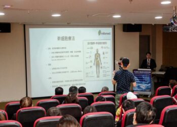 第五屆先進再生醫學技術研討會APMEO組織1月11日台北主辦