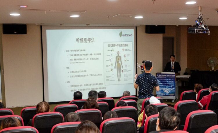 第五屆先進再生醫學技術研討會APMEO組織1月11日台北主辦