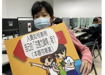 管好注意力貨幣 充實FQ「財」就靠近你