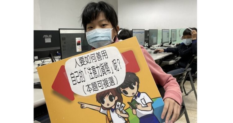 管好注意力貨幣 充實FQ「財」就靠近你