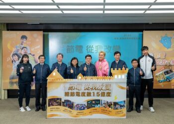 節電從我改變 台電今發表2021節電成果 全國年省15億度電 近年最高