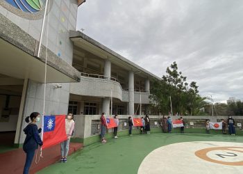 結合國際暨人權教育  東華附小11國國旗齊飄揚