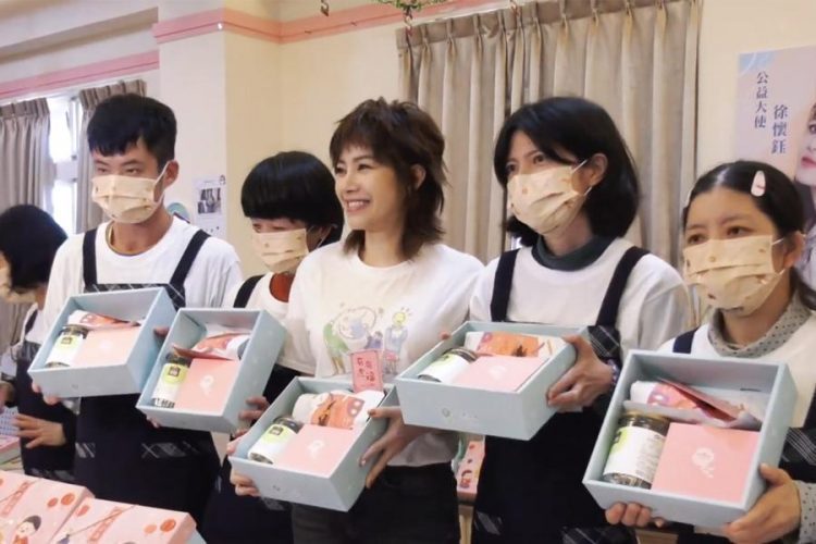 給憨兒一份支持 憨樂公益禮盒義賣