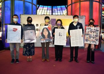 美麗島站舉辦「跨越國界的人權火炬」海報展　重現珍貴史料