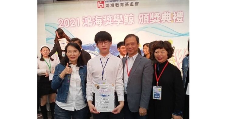 義守大學許汯洧不畏逆境翻轉人生 獲得「第五屆鴻海獎學鯨」十萬元補助 義守大學許汯洧不畏逆境翻轉人生 獲得「第五屆鴻海獎學鯨」十萬元補助