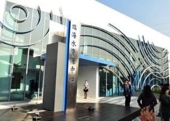 臨海水資源中心啟用 供應再生水給中鋼等5家用水端
