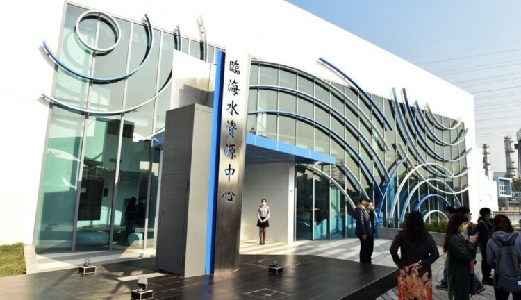 臨海水資源中心啟用 供應再生水給中鋼等5家用水端