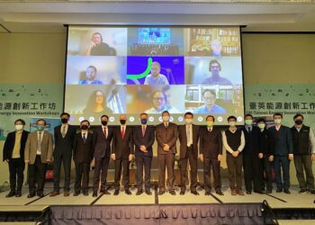 臺英能源創新工作坊 聚焦新能源技術發展