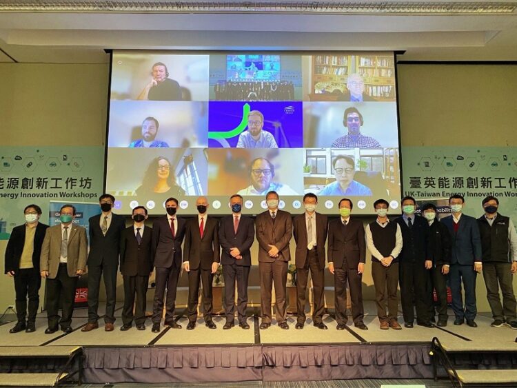 臺英能源創新工作坊 聚焦新能源技術發展