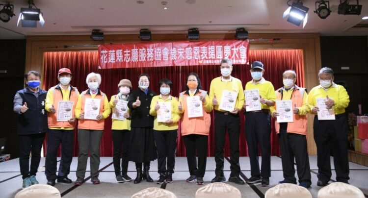 花蓮友愛的力量在志工! 徐榛蔚感謝花蓮縣志願服務協會奉獻地方超過20年 花蓮友愛的力量在志工! 徐榛蔚感謝花蓮縣志願服務協會奉獻地方超過20年