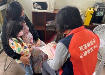 花蓮縣身心健康及成癮防治所走進社區 提供「珍重生命溫心送關懷」服務