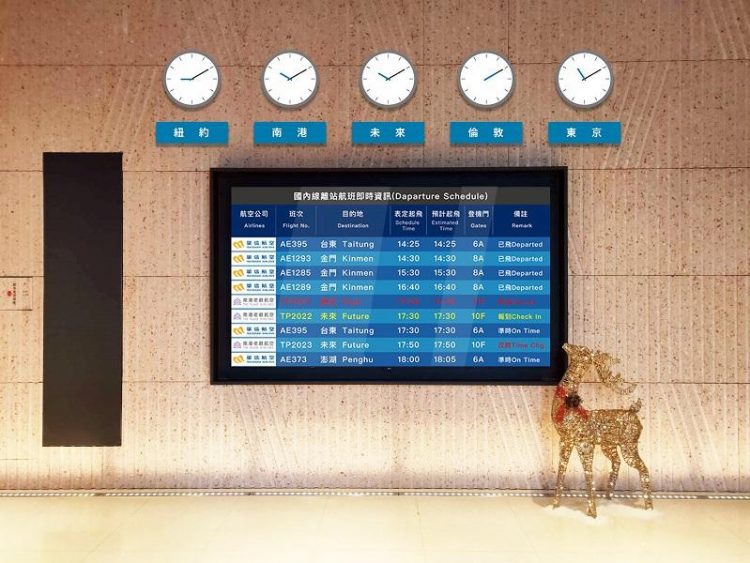 華信航空 x 南港老爺行旅 聯手將機場場景搬進飯店