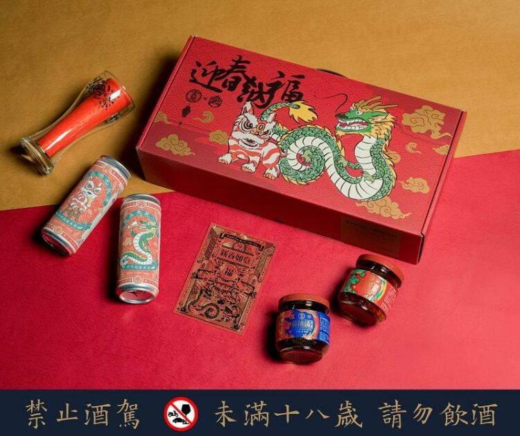 虎年爽出新高度!辣椒與啤酒的完美結合! 虎年爽出新高度!辣椒與啤酒的完美結合!